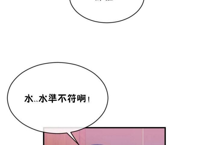 92P - 男公关与富家女/Deceptions/特殊宴会 五夫人/Host到金汤匙/金汤匙