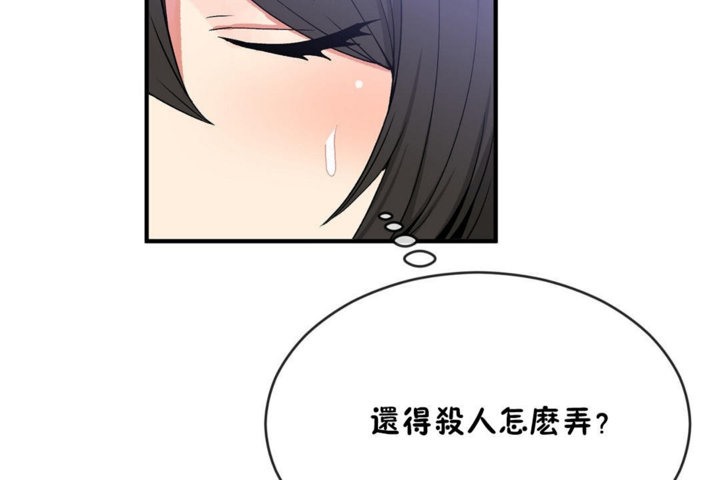 96P - 男公关与富家女/Deceptions/特殊宴会 五夫人/Host到金汤匙/金汤匙