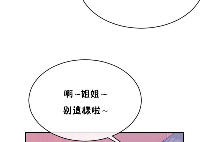 97P - 男公关与富家女/Deceptions/特殊宴会 五夫人/Host到金汤匙/金汤匙