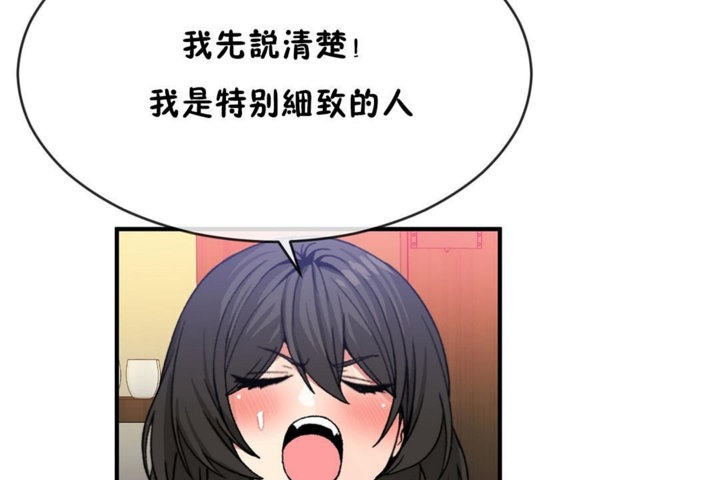 102P - 男公关与富家女/Deceptions/特殊宴会 五夫人/Host到金汤匙/金汤匙