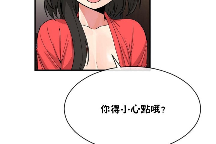 103P - 男公关与富家女/Deceptions/特殊宴会 五夫人/Host到金汤匙/金汤匙