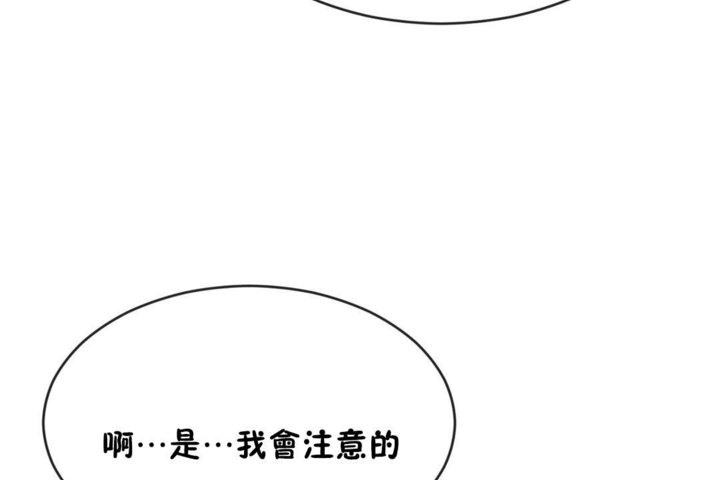 104P - 男公关与富家女/Deceptions/特殊宴会 五夫人/Host到金汤匙/金汤匙