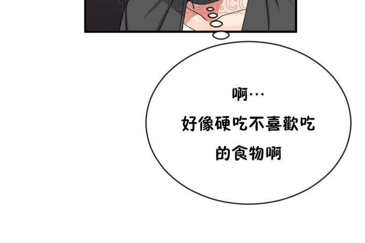 106P - 男公关与富家女/Deceptions/特殊宴会 五夫人/Host到金汤匙/金汤匙