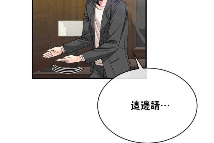 108P - 男公关与富家女/Deceptions/特殊宴会 五夫人/Host到金汤匙/金汤匙