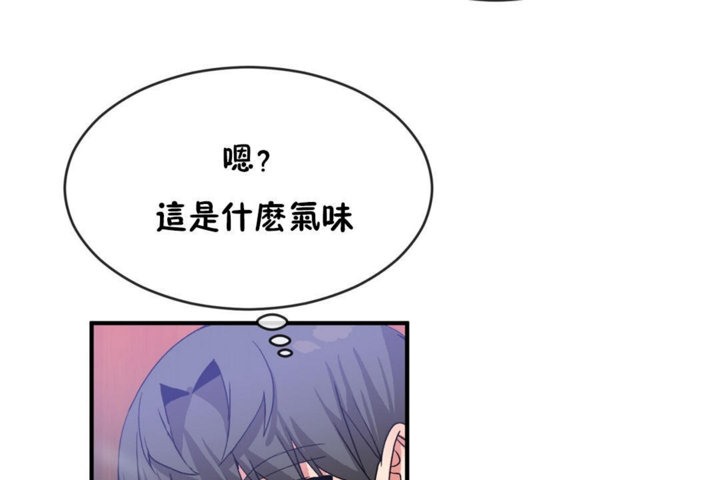 109P - 男公关与富家女/Deceptions/特殊宴会 五夫人/Host到金汤匙/金汤匙