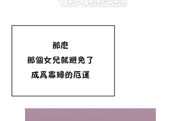 10P - 男公关与富家女/Deceptions/特殊宴会 五夫人/Host到金汤匙/金汤匙