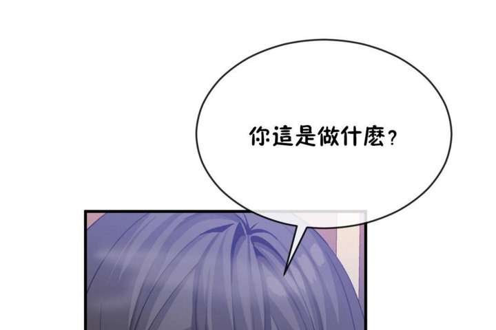 113P - 男公关与富家女/Deceptions/特殊宴会 五夫人/Host到金汤匙/金汤匙