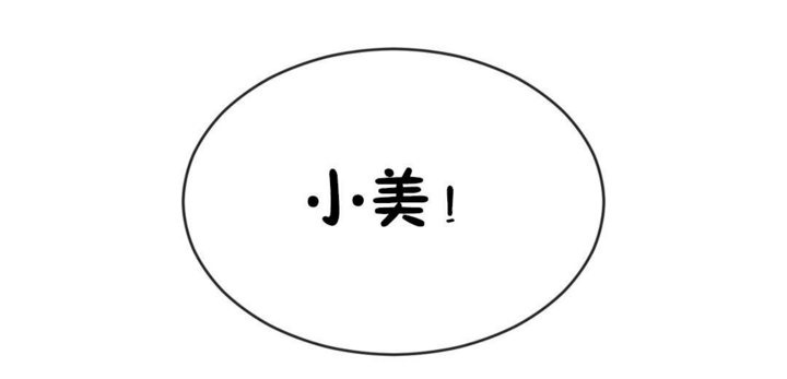 115P - 男公关与富家女/Deceptions/特殊宴会 五夫人/Host到金汤匙/金汤匙