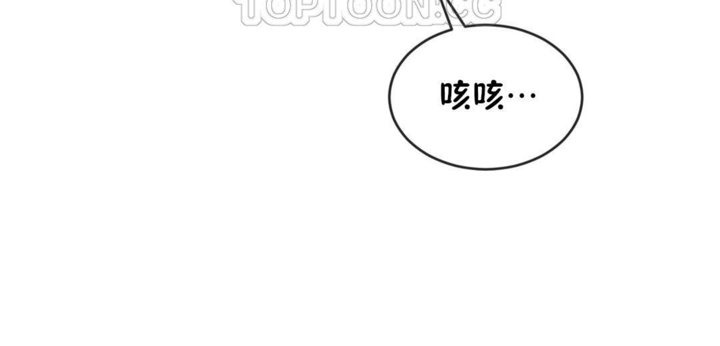 118P - 男公关与富家女/Deceptions/特殊宴会 五夫人/Host到金汤匙/金汤匙