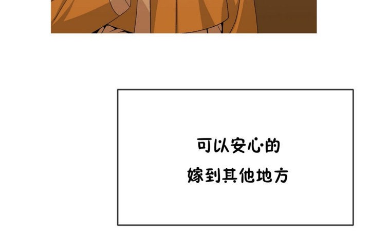 12P - 男公关与富家女/Deceptions/特殊宴会 五夫人/Host到金汤匙/金汤匙