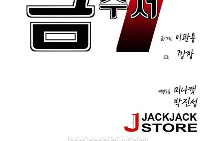 15P - 男公关与富家女/Deceptions/特殊宴会 五夫人/Host到金汤匙/金汤匙