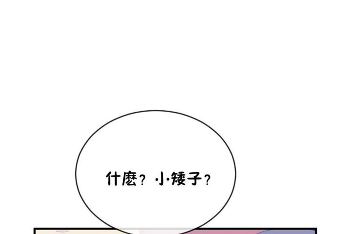 17P - 男公关与富家女/Deceptions/特殊宴会 五夫人/Host到金汤匙/金汤匙