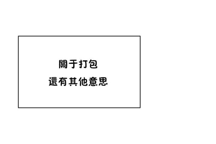1P - 男公关与富家女/Deceptions/特殊宴会 五夫人/Host到金汤匙/金汤匙