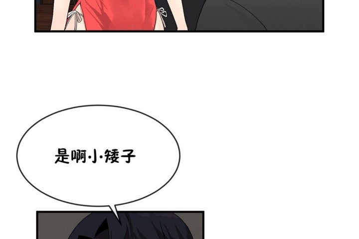 19P - 男公关与富家女/Deceptions/特殊宴会 五夫人/Host到金汤匙/金汤匙