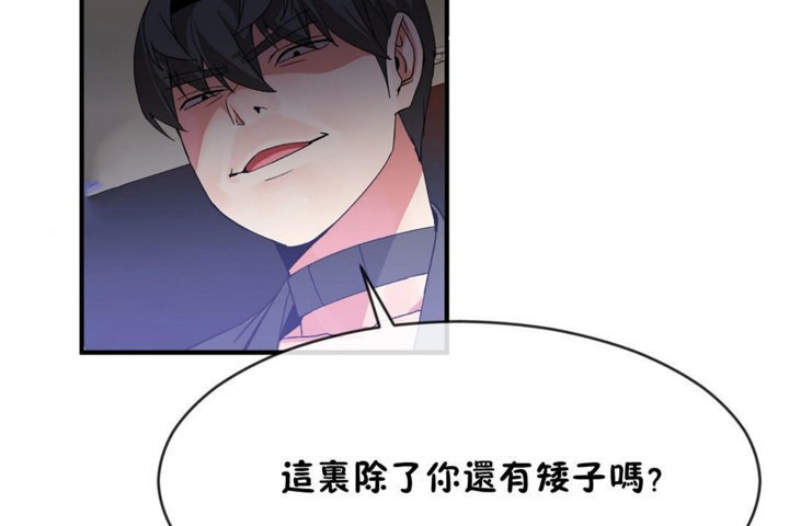 20P - 男公关与富家女/Deceptions/特殊宴会 五夫人/Host到金汤匙/金汤匙