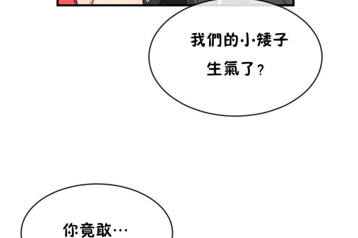 24P - 男公关与富家女/Deceptions/特殊宴会 五夫人/Host到金汤匙/金汤匙