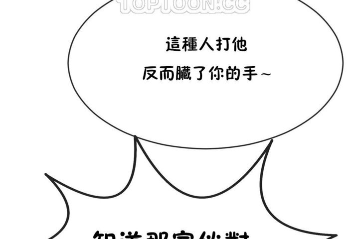 34P - 男公关与富家女/Deceptions/特殊宴会 五夫人/Host到金汤匙/金汤匙