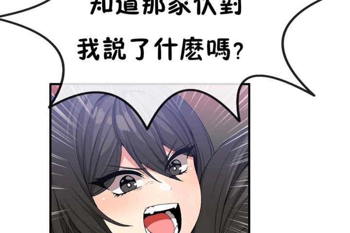 35P - 男公关与富家女/Deceptions/特殊宴会 五夫人/Host到金汤匙/金汤匙