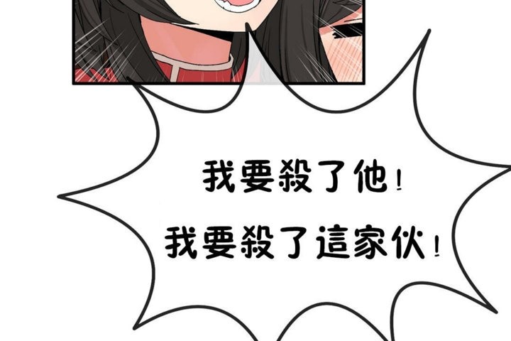 36P - 男公关与富家女/Deceptions/特殊宴会 五夫人/Host到金汤匙/金汤匙