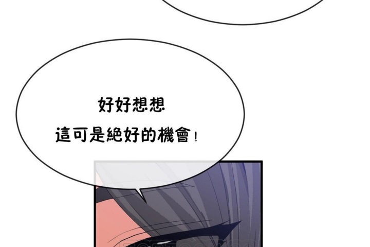 39P - 男公关与富家女/Deceptions/特殊宴会 五夫人/Host到金汤匙/金汤匙