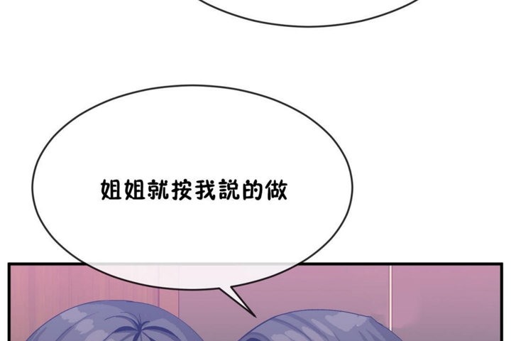 41P - 男公关与富家女/Deceptions/特殊宴会 五夫人/Host到金汤匙/金汤匙