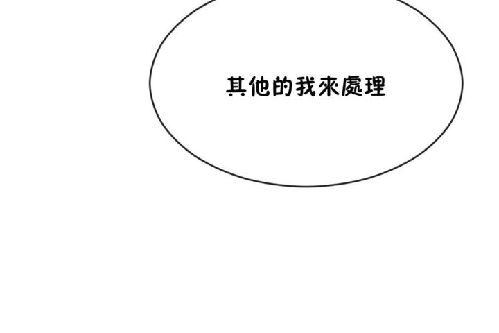 43P - 男公关与富家女/Deceptions/特殊宴会 五夫人/Host到金汤匙/金汤匙