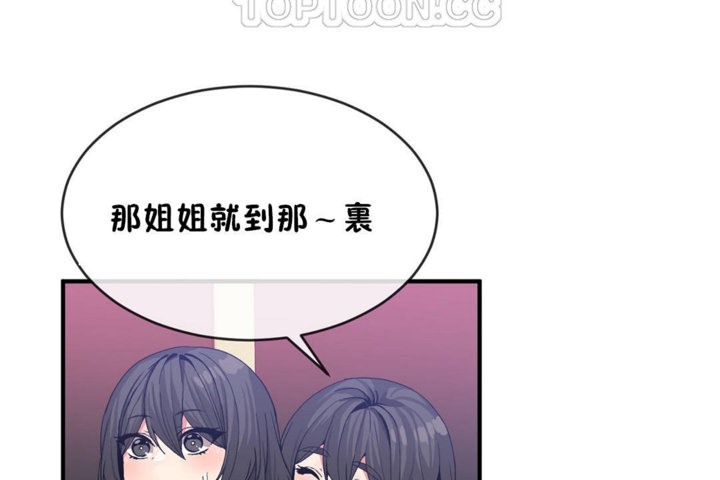 46P - 男公关与富家女/Deceptions/特殊宴会 五夫人/Host到金汤匙/金汤匙