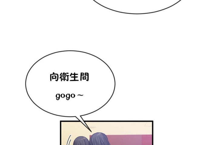 48P - 男公关与富家女/Deceptions/特殊宴会 五夫人/Host到金汤匙/金汤匙