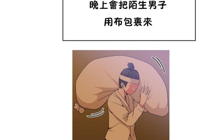 5P - 男公关与富家女/Deceptions/特殊宴会 五夫人/Host到金汤匙/金汤匙