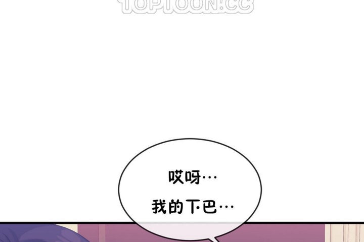 52P - 男公关与富家女/Deceptions/特殊宴会 五夫人/Host到金汤匙/金汤匙