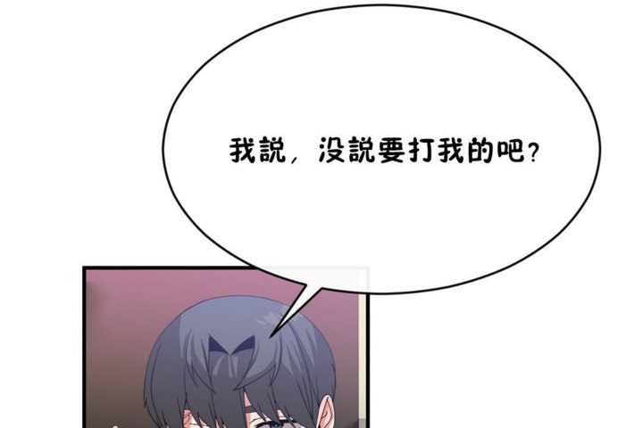 55P - 男公关与富家女/Deceptions/特殊宴会 五夫人/Host到金汤匙/金汤匙