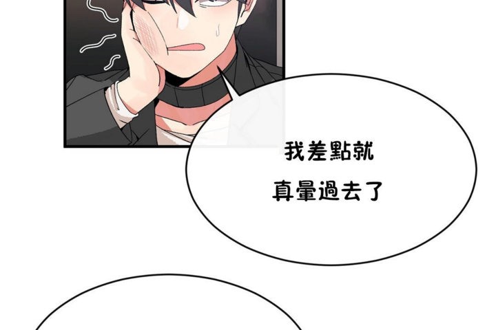 56P - 男公关与富家女/Deceptions/特殊宴会 五夫人/Host到金汤匙/金汤匙