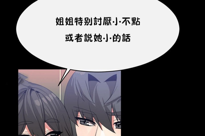 61P - 男公关与富家女/Deceptions/特殊宴会 五夫人/Host到金汤匙/金汤匙
