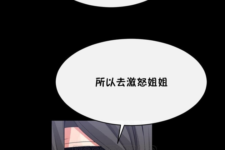 63P - 男公关与富家女/Deceptions/特殊宴会 五夫人/Host到金汤匙/金汤匙