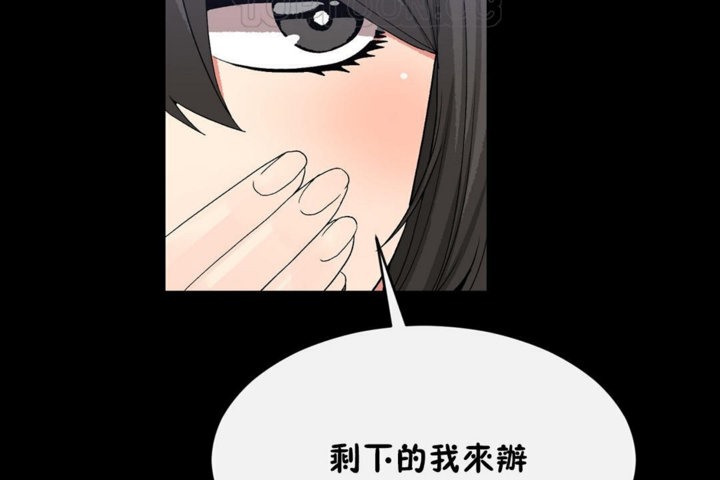 64P - 男公关与富家女/Deceptions/特殊宴会 五夫人/Host到金汤匙/金汤匙