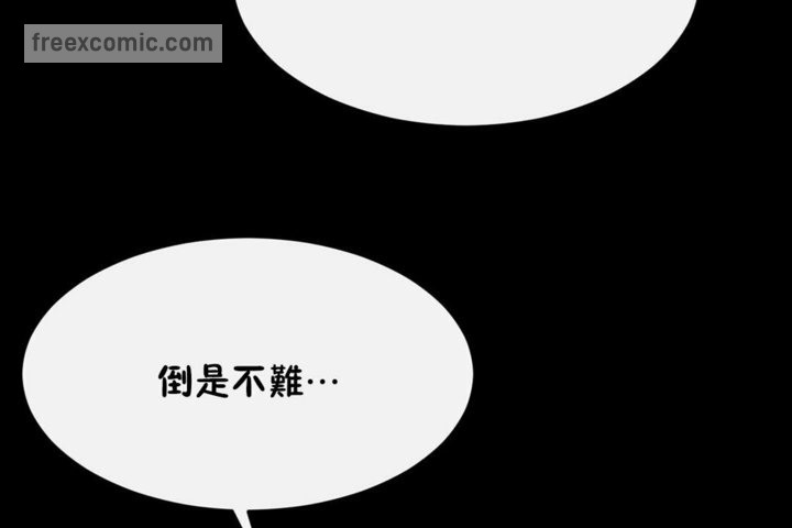 65P - 男公关与富家女/Deceptions/特殊宴会 五夫人/Host到金汤匙/金汤匙