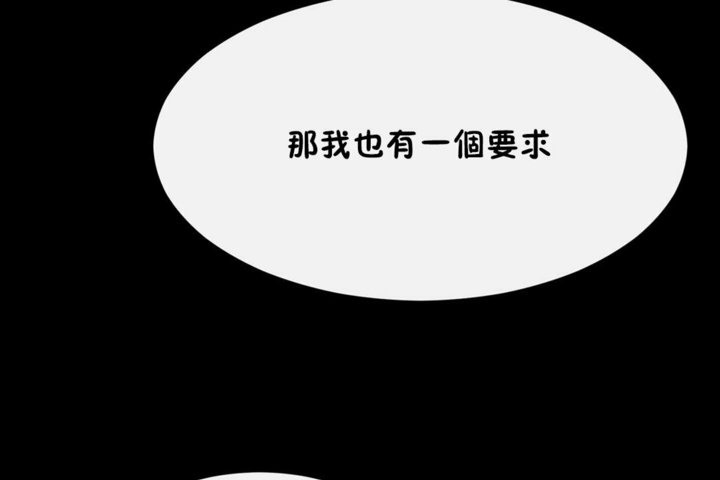 67P - 男公关与富家女/Deceptions/特殊宴会 五夫人/Host到金汤匙/金汤匙