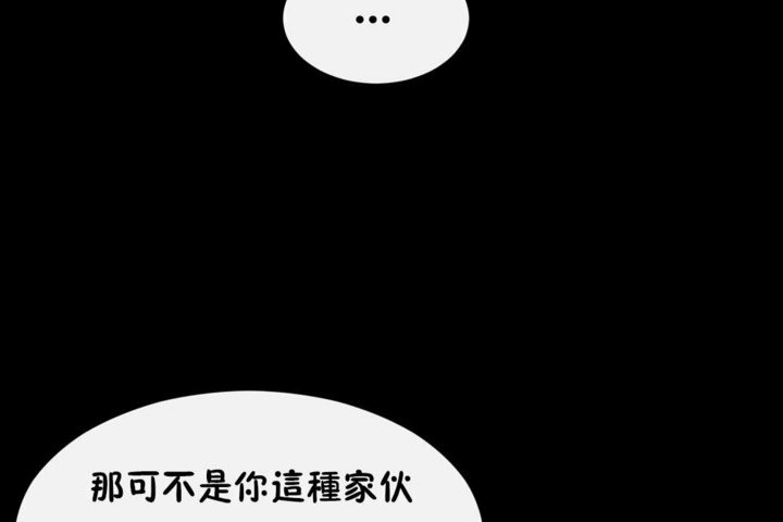 72P - 男公关与富家女/Deceptions/特殊宴会 五夫人/Host到金汤匙/金汤匙
