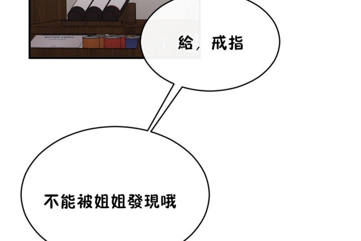 78P - 男公关与富家女/Deceptions/特殊宴会 五夫人/Host到金汤匙/金汤匙