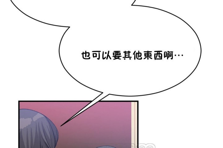 81P - 男公关与富家女/Deceptions/特殊宴会 五夫人/Host到金汤匙/金汤匙