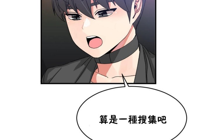 84P - 男公关与富家女/Deceptions/特殊宴会 五夫人/Host到金汤匙/金汤匙