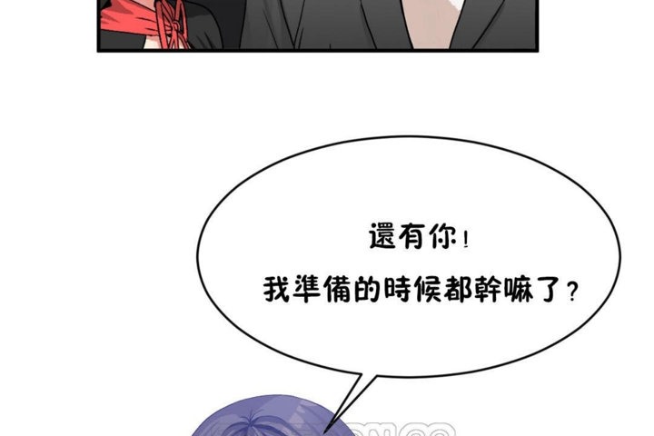87P - 男公关与富家女/Deceptions/特殊宴会 五夫人/Host到金汤匙/金汤匙