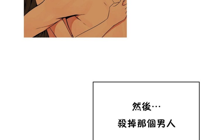 8P - 男公关与富家女/Deceptions/特殊宴会 五夫人/Host到金汤匙/金汤匙