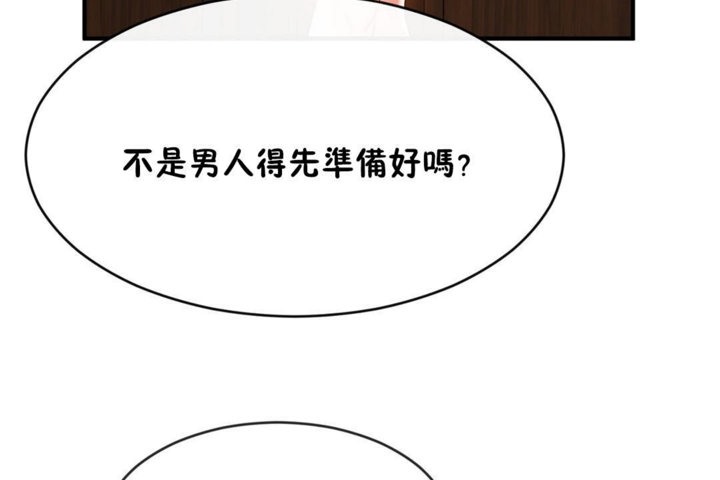 90P - 男公关与富家女/Deceptions/特殊宴会 五夫人/Host到金汤匙/金汤匙
