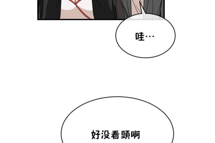 92P - 男公关与富家女/Deceptions/特殊宴会 五夫人/Host到金汤匙/金汤匙