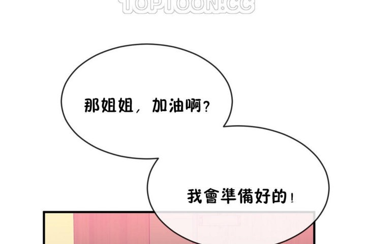 94P - 男公关与富家女/Deceptions/特殊宴会 五夫人/Host到金汤匙/金汤匙