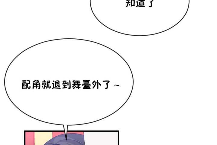 96P - 男公关与富家女/Deceptions/特殊宴会 五夫人/Host到金汤匙/金汤匙