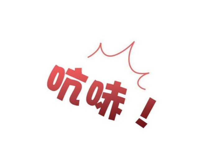 102P - 男公关与富家女/Deceptions/特殊宴会 五夫人/Host到金汤匙/金汤匙