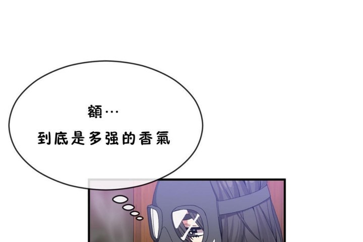 13P - 男公关与富家女/Deceptions/特殊宴会 五夫人/Host到金汤匙/金汤匙