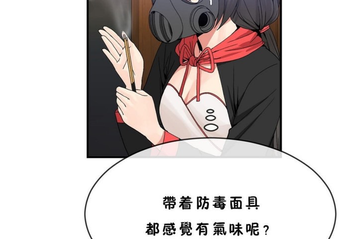 14P - 男公关与富家女/Deceptions/特殊宴会 五夫人/Host到金汤匙/金汤匙
